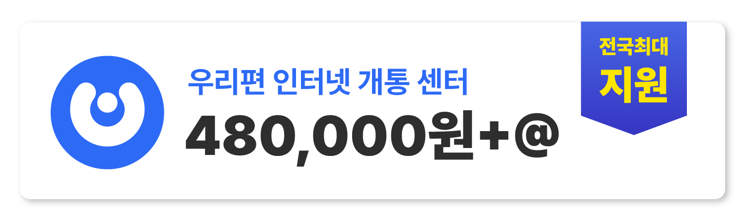 휴대폰 알림 이미지1